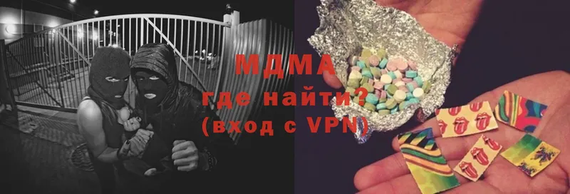 MDMA VHQ  Болотное 